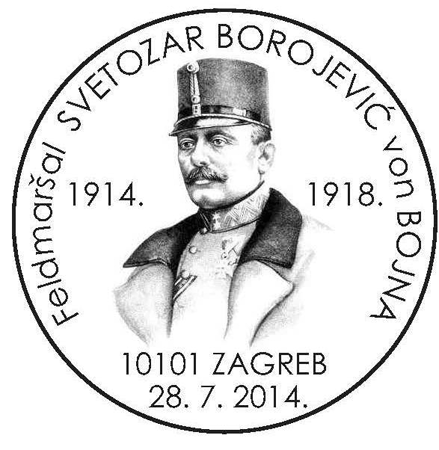 FELDMARŠAL SVETOZAR BOROJEVIĆ